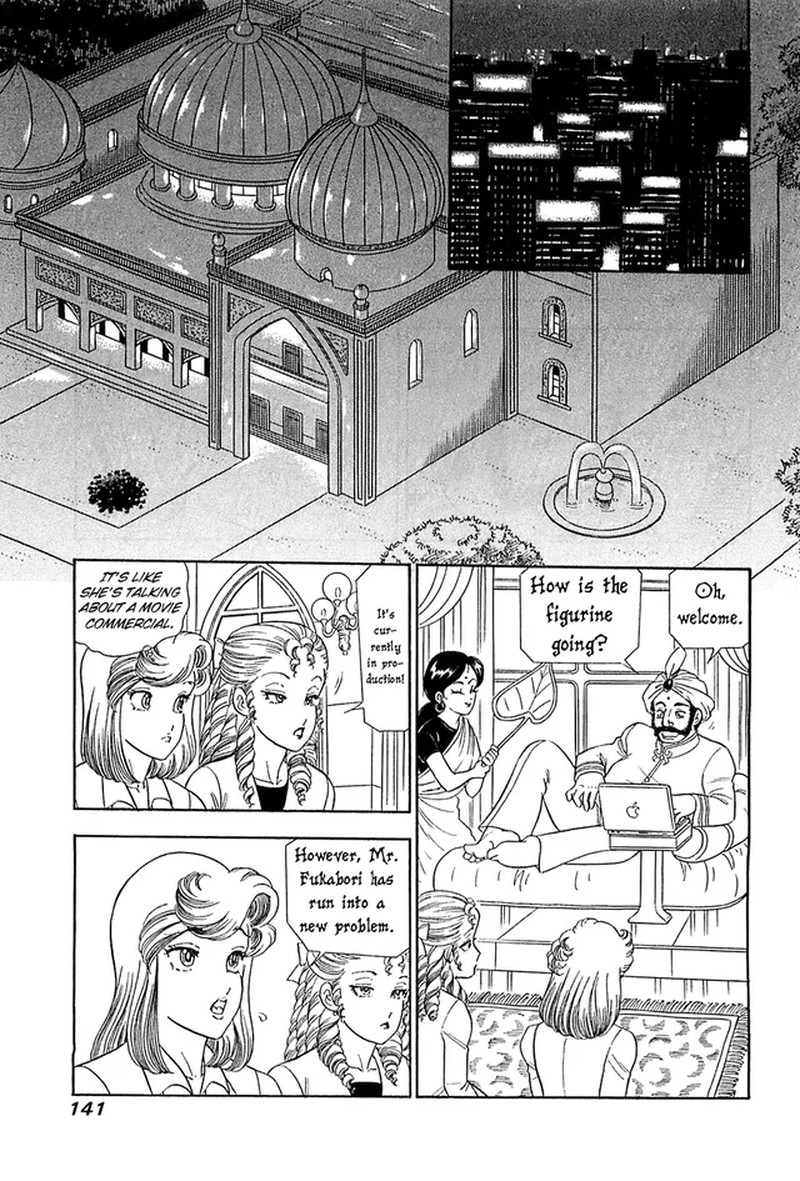 Amai Seikatsu 369 12