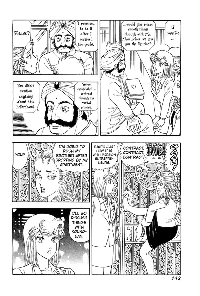 Amai Seikatsu 369 13