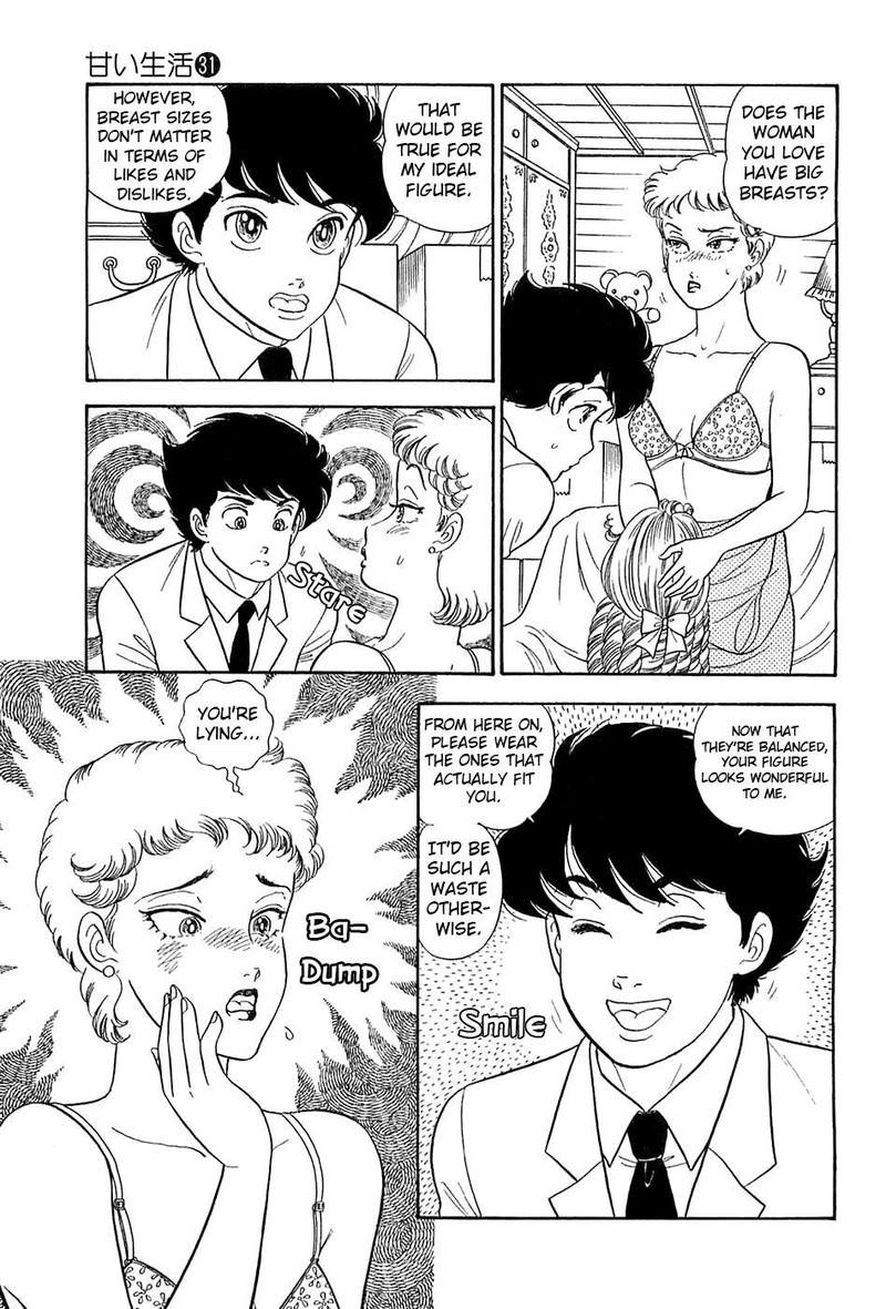 Amai Seikatsu 370 12