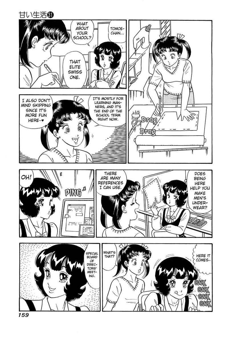 Amai Seikatsu 370 14