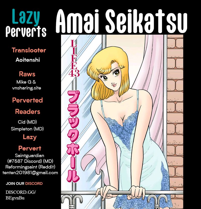 Amai Seikatsu 371 1