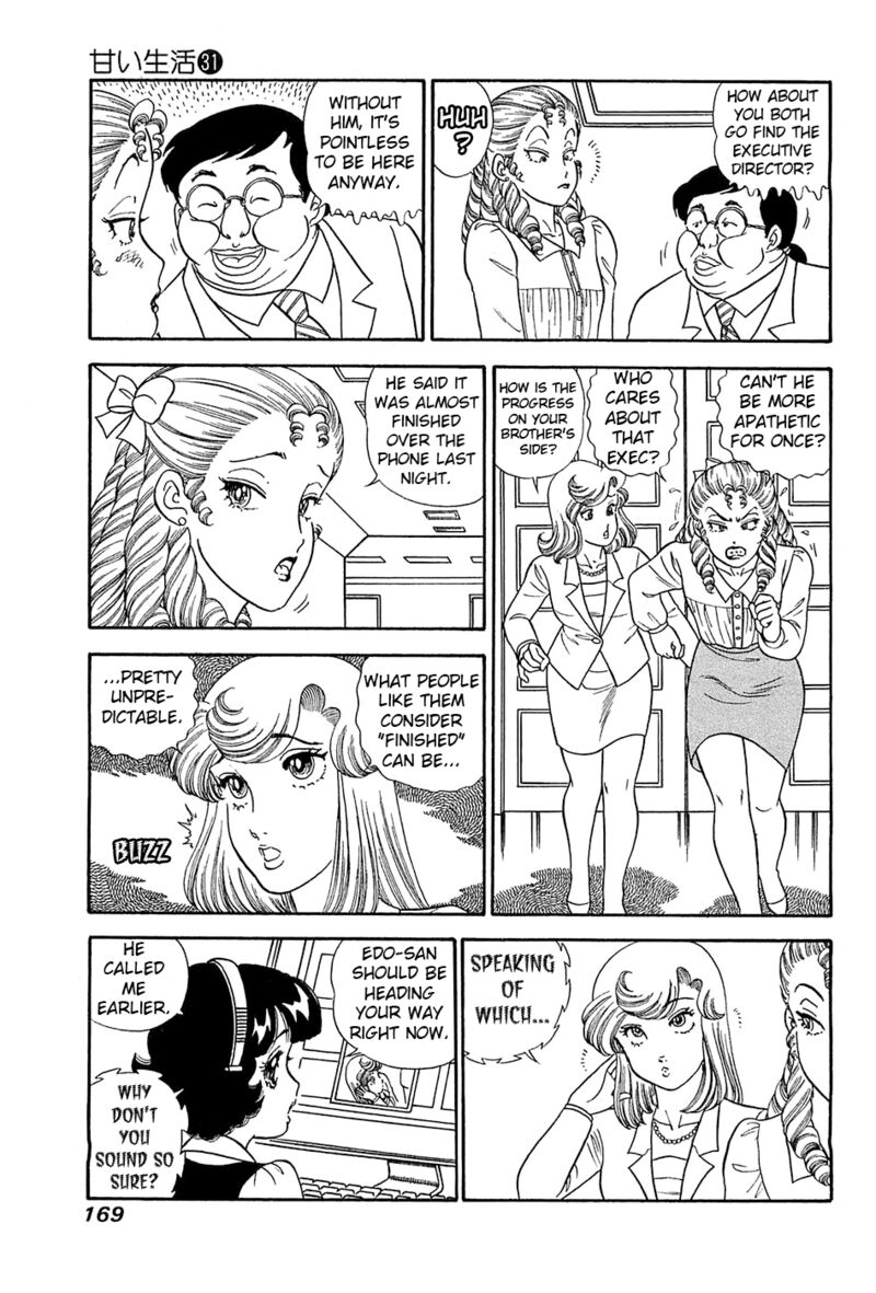 Amai Seikatsu 371 10