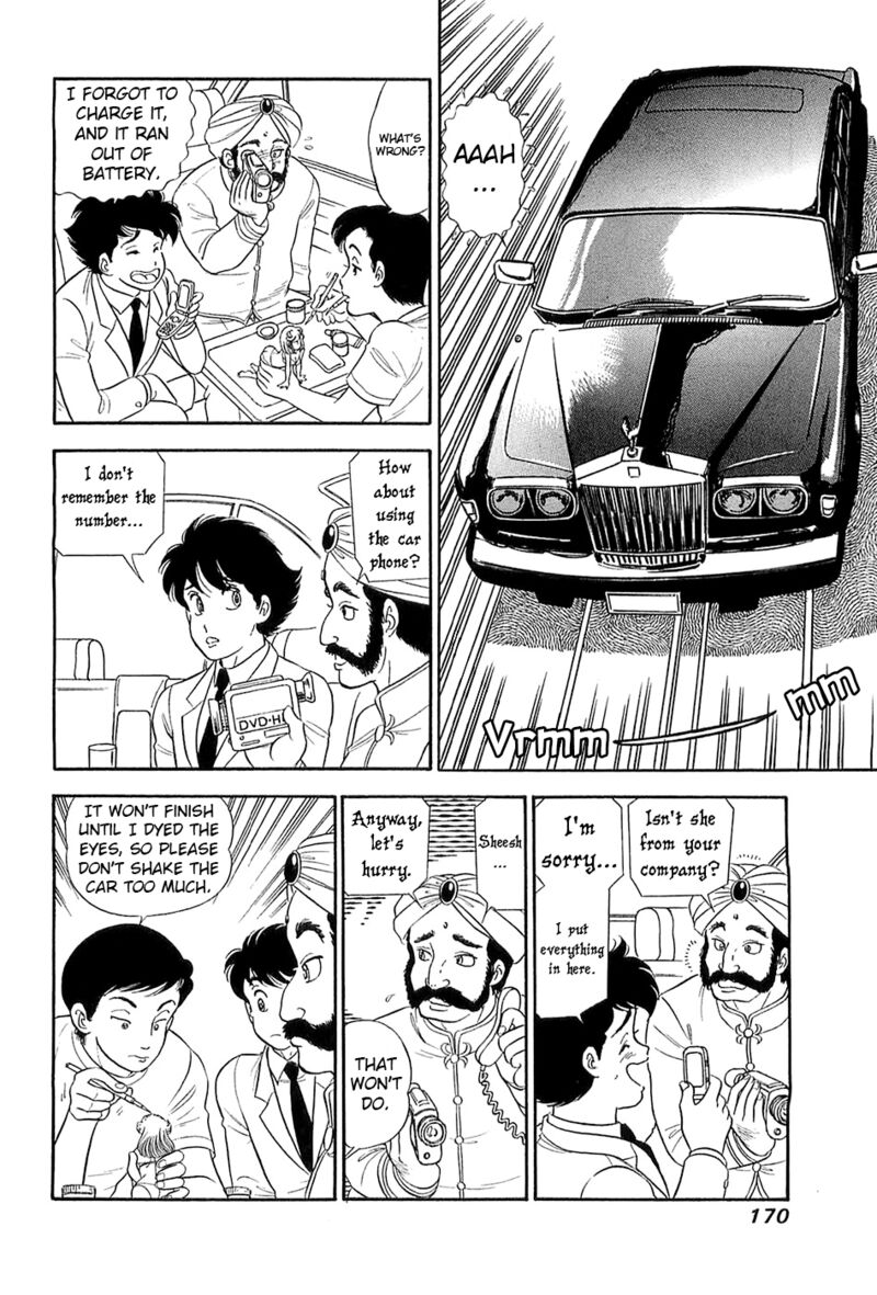 Amai Seikatsu 371 11