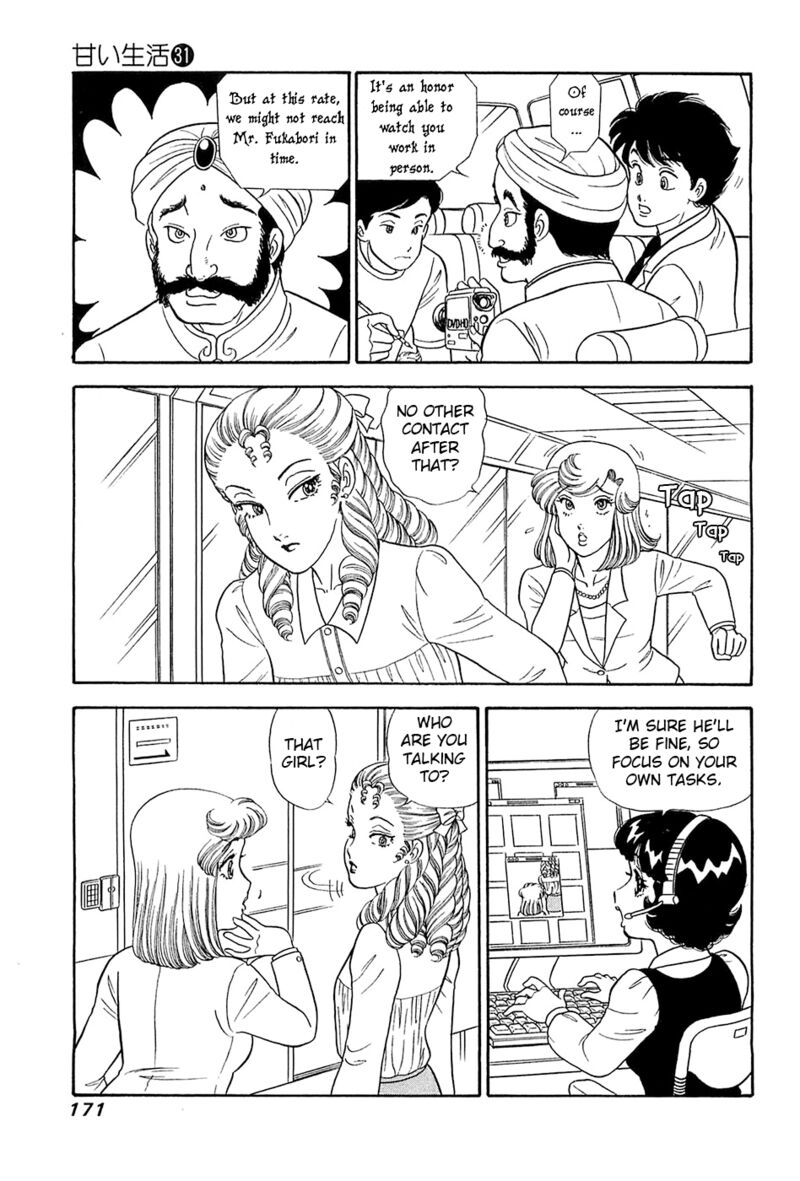 Amai Seikatsu 371 12