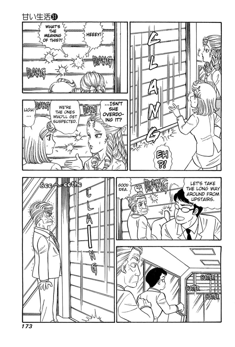 Amai Seikatsu 371 14