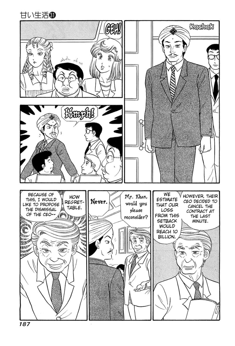 Amai Seikatsu 372 12