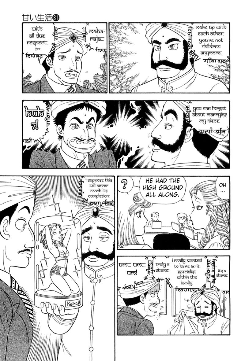 Amai Seikatsu 372 14