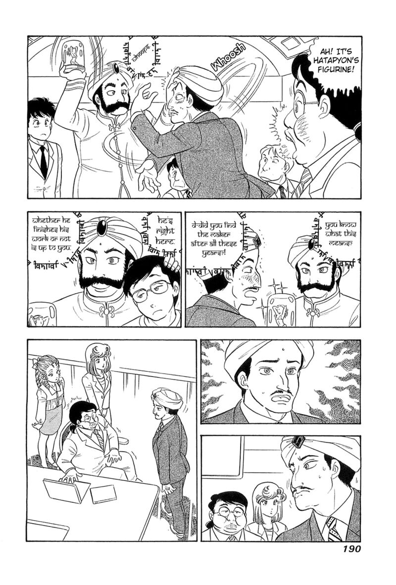 Amai Seikatsu 372 15