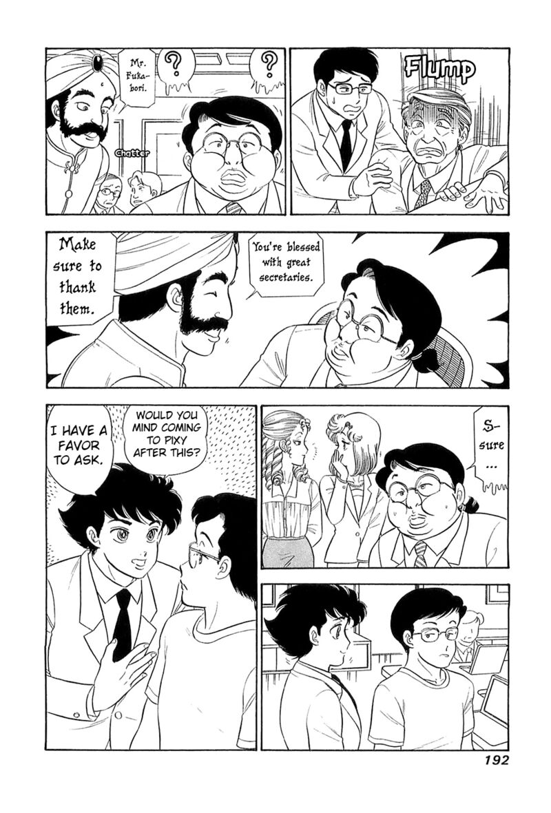 Amai Seikatsu 372 17