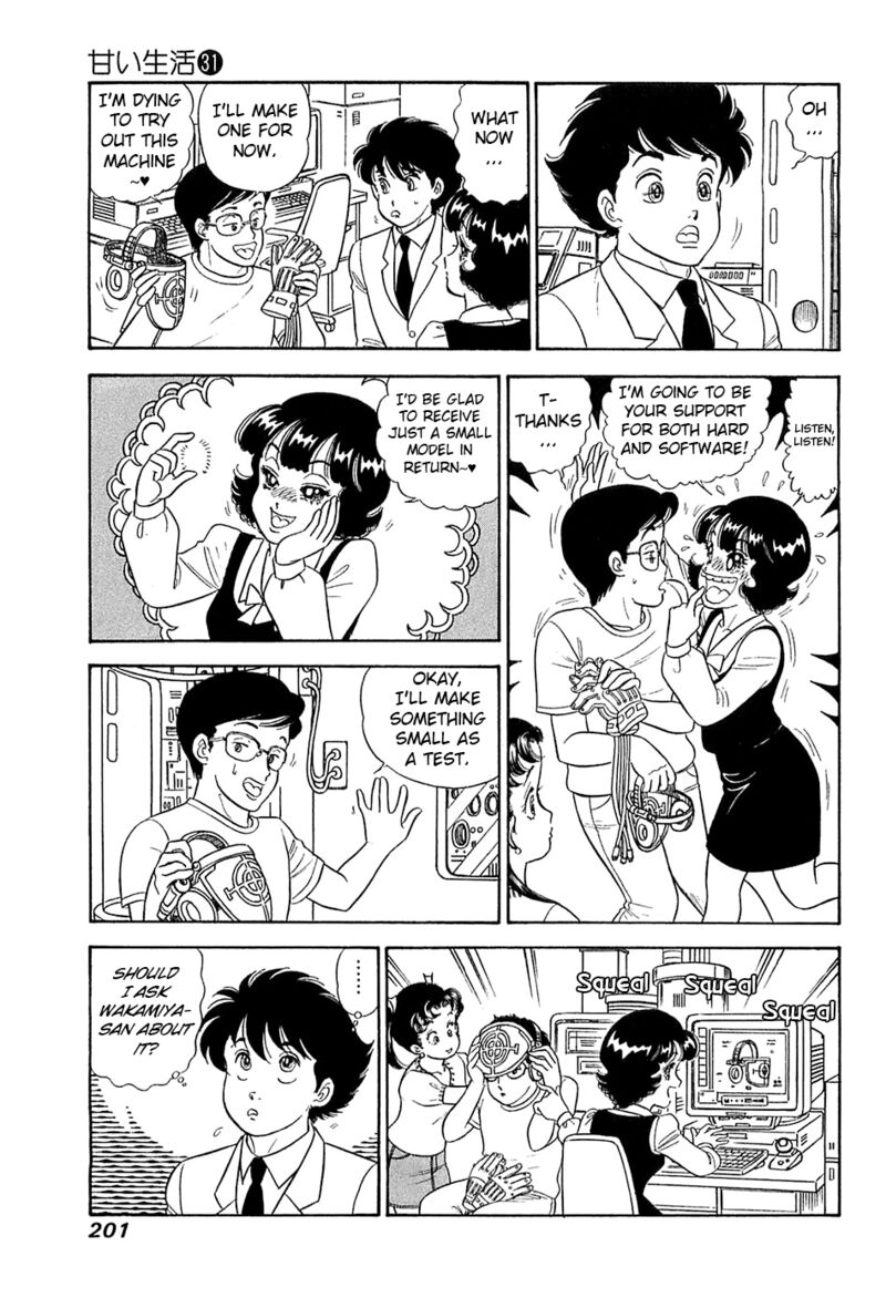 Amai Seikatsu 373 10