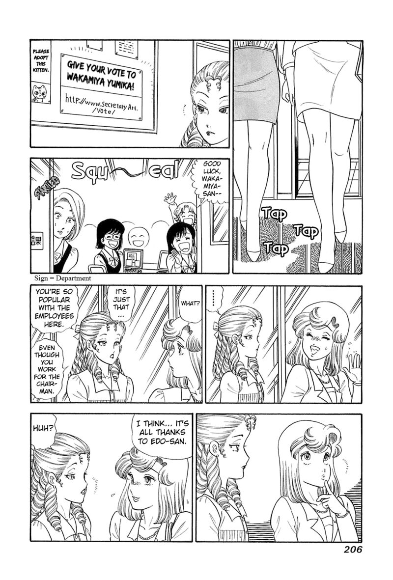 Amai Seikatsu 373 15