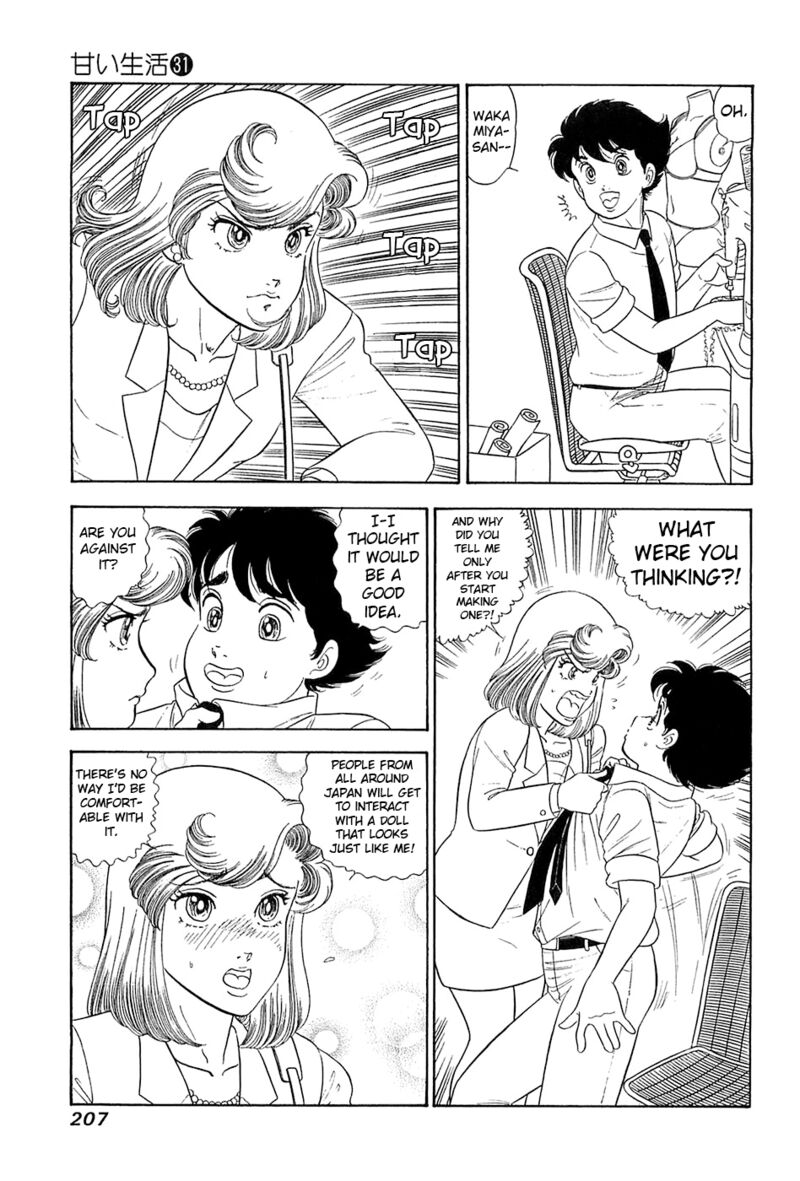 Amai Seikatsu 373 16