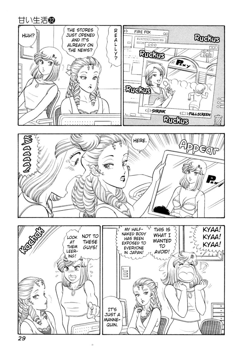 Amai Seikatsu 375 12