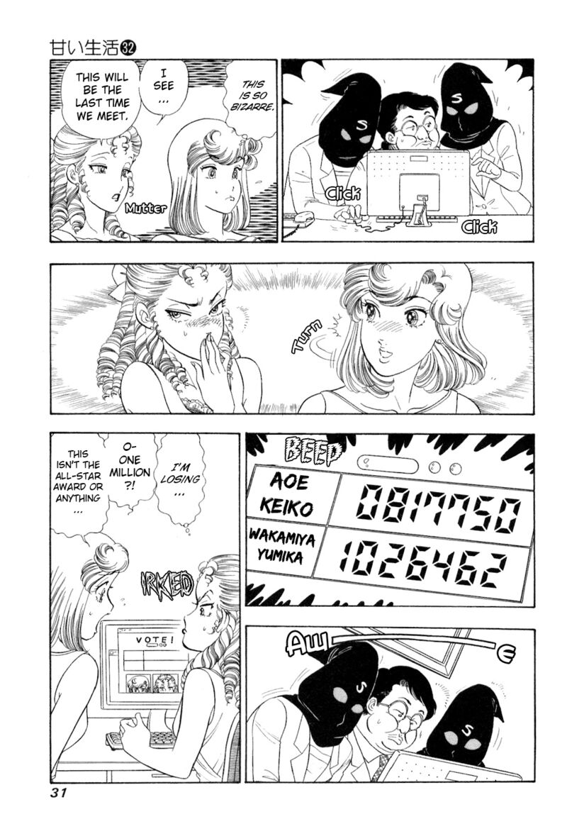 Amai Seikatsu 375 14