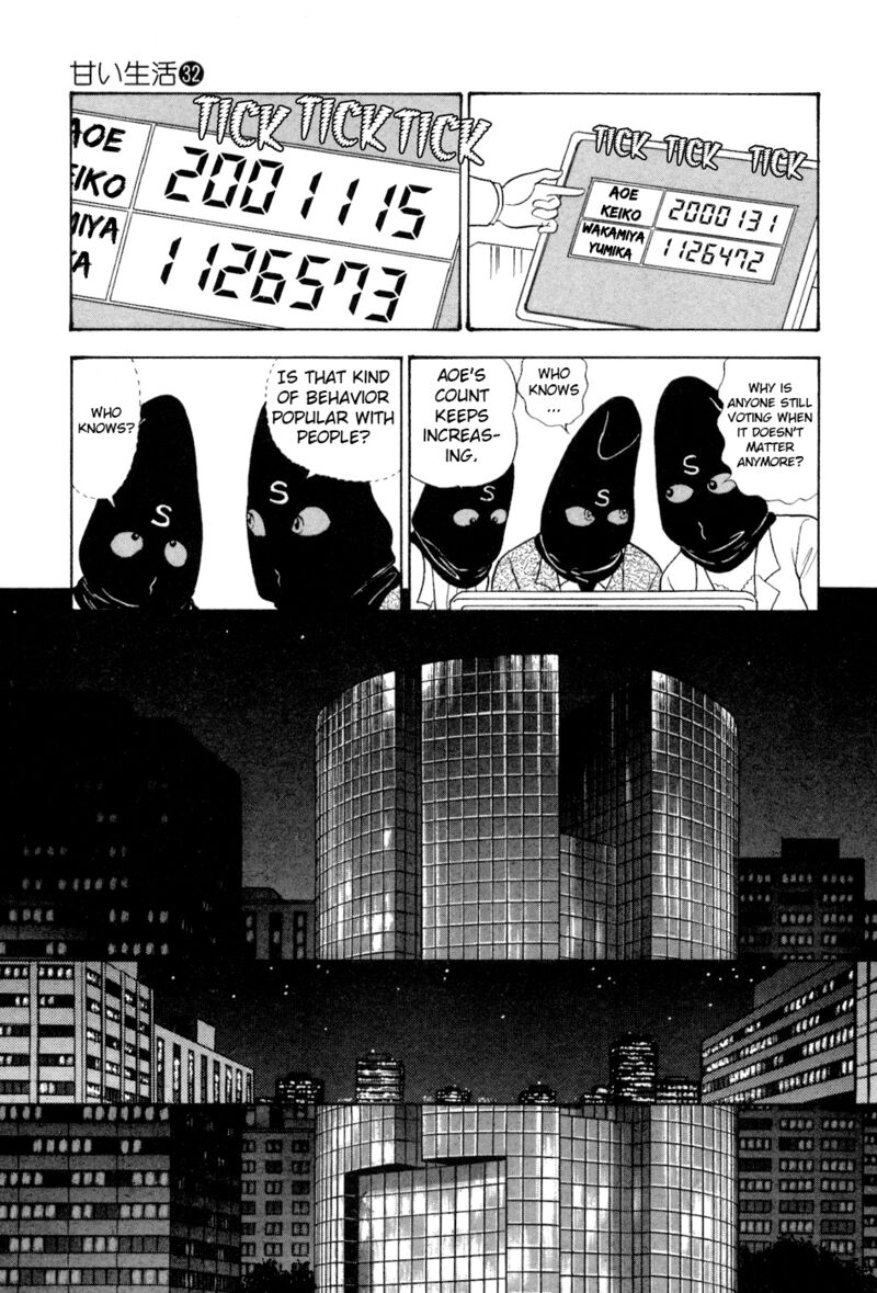 Amai Seikatsu 376 10