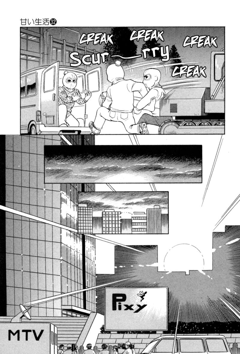 Amai Seikatsu 376 12