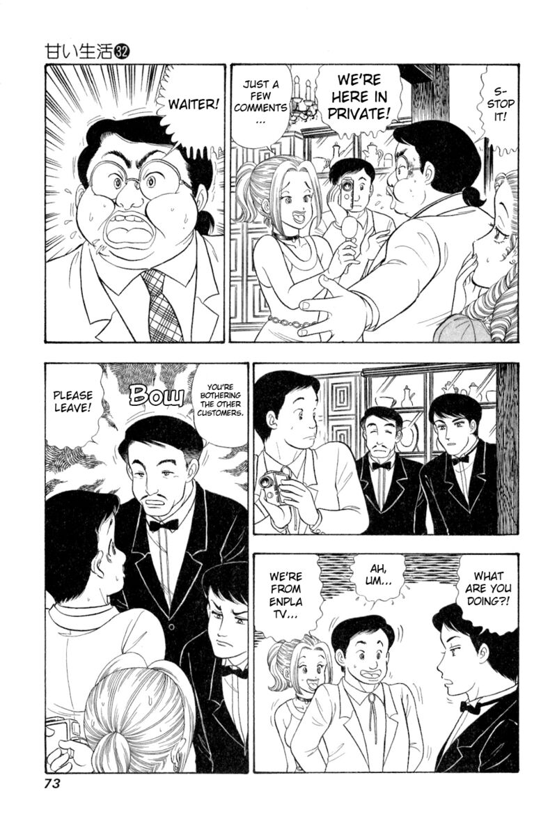 Amai Seikatsu 378 10