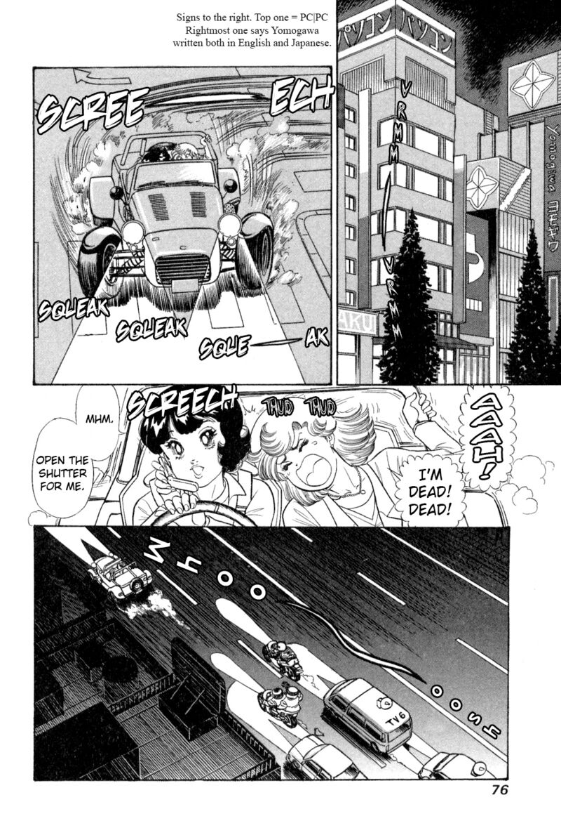 Amai Seikatsu 378 13