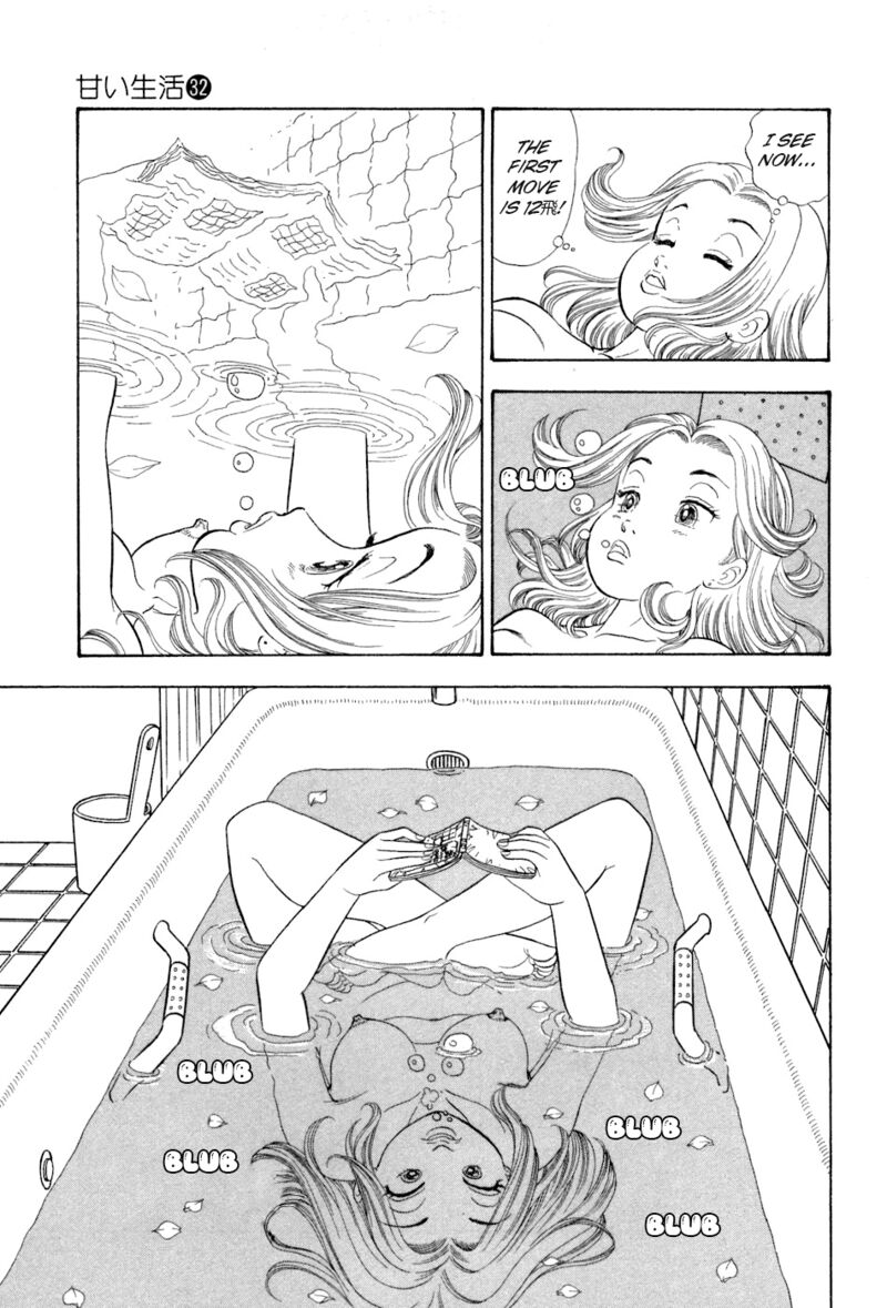 Amai Seikatsu 379 12