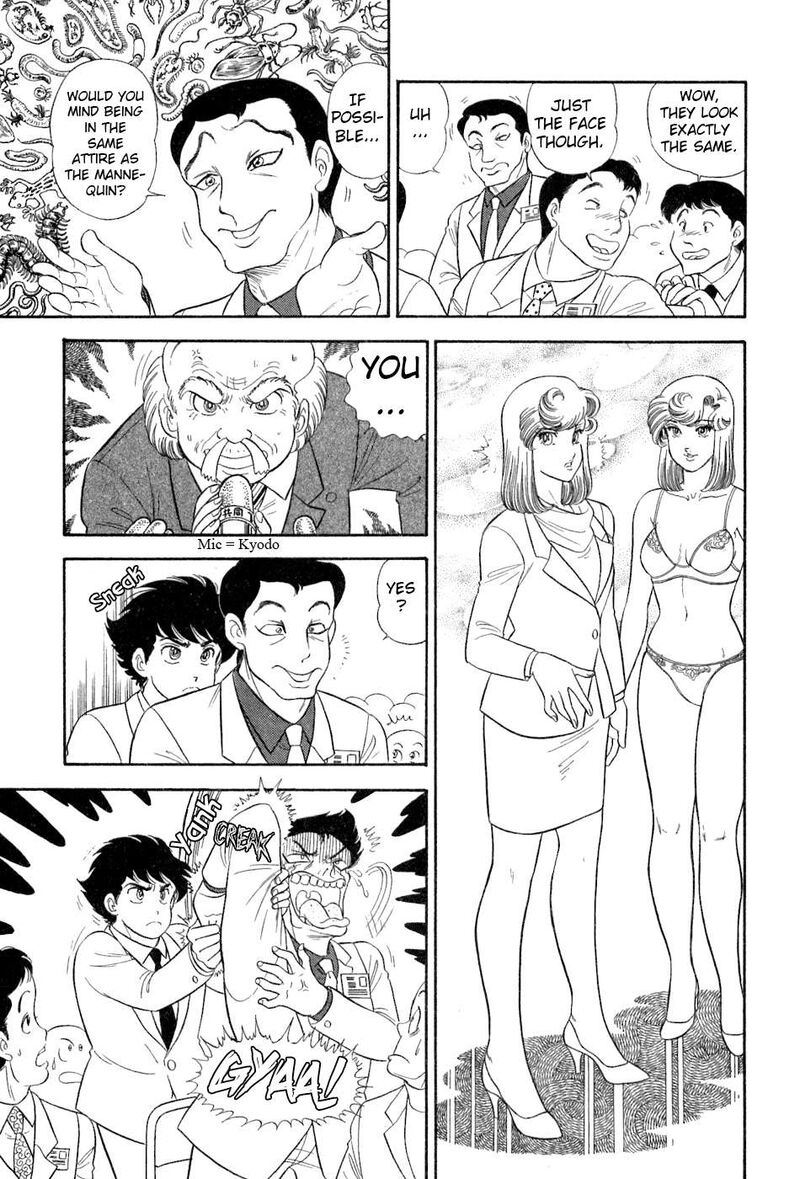 Amai Seikatsu 382 16