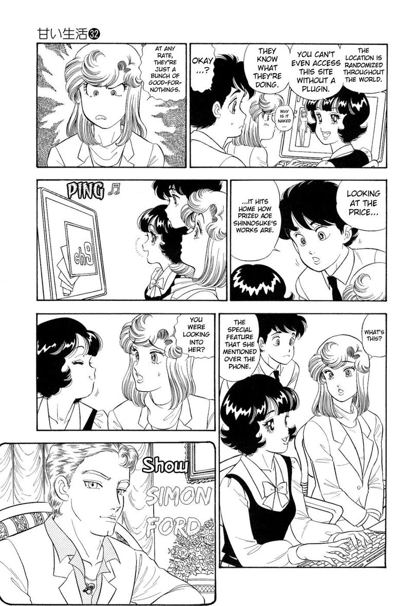 Amai Seikatsu 383 10