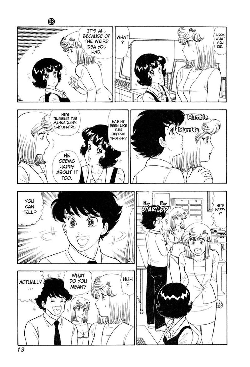 Amai Seikatsu 386 17