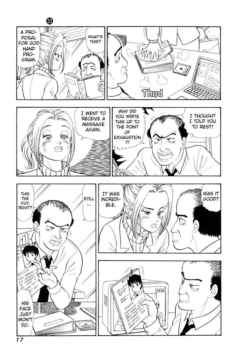 Amai Seikatsu 386 21