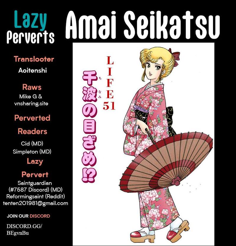 Amai Seikatsu 388 1