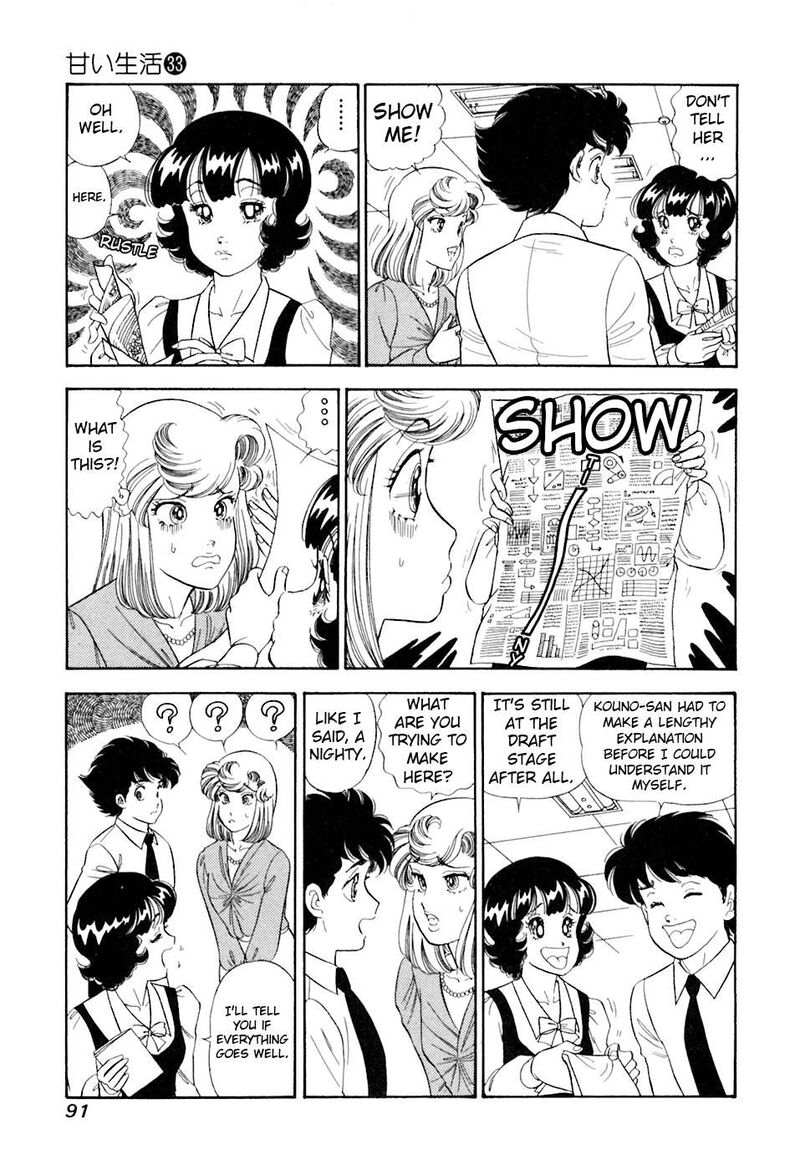 Amai Seikatsu 391 10