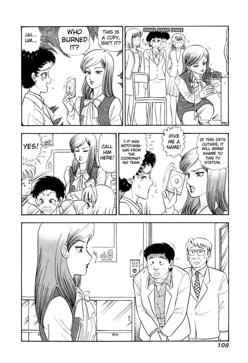 Amai Seikatsu 392 11