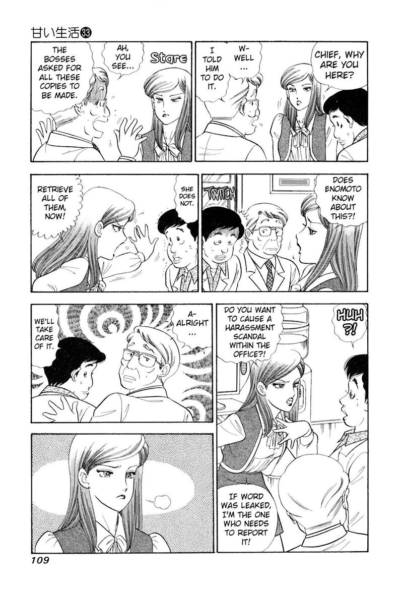 Amai Seikatsu 392 12