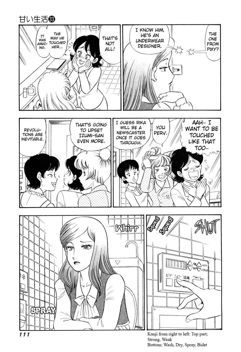 Amai Seikatsu 392 14