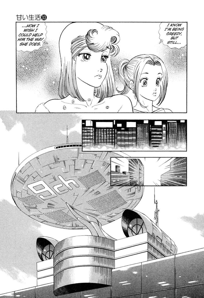 Amai Seikatsu 393 11