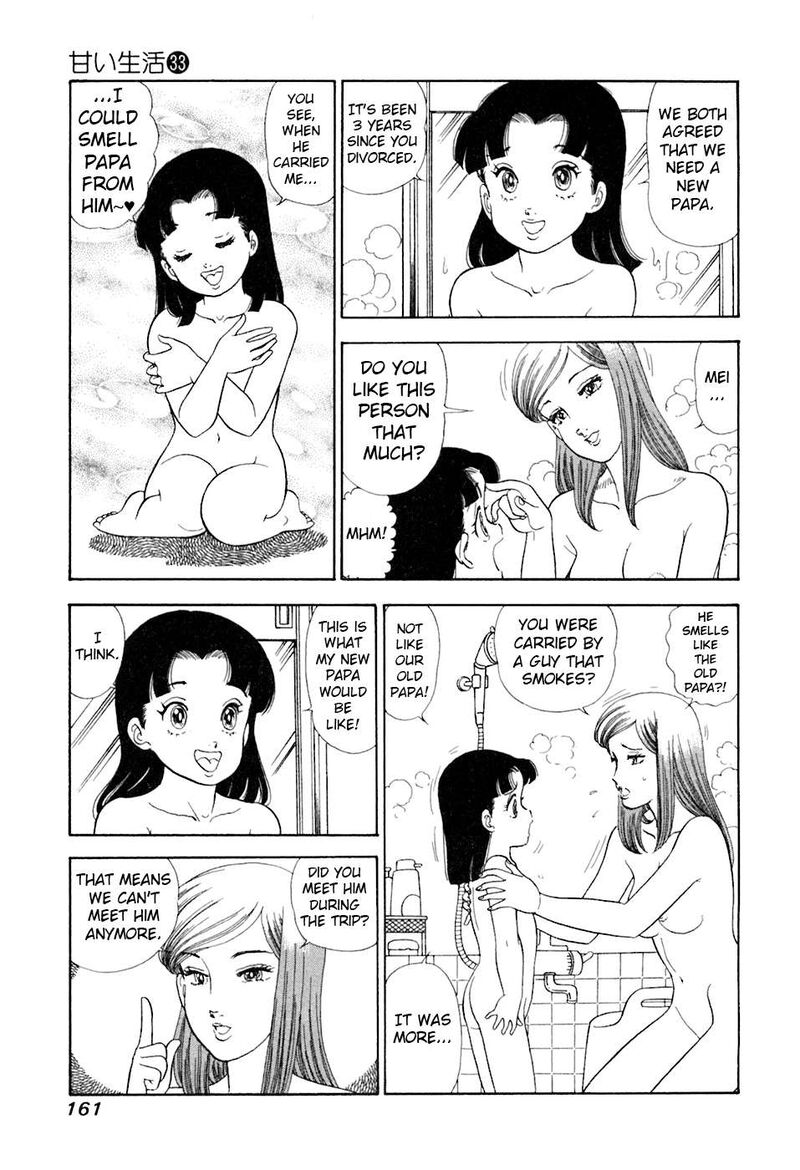 Amai Seikatsu 395 14