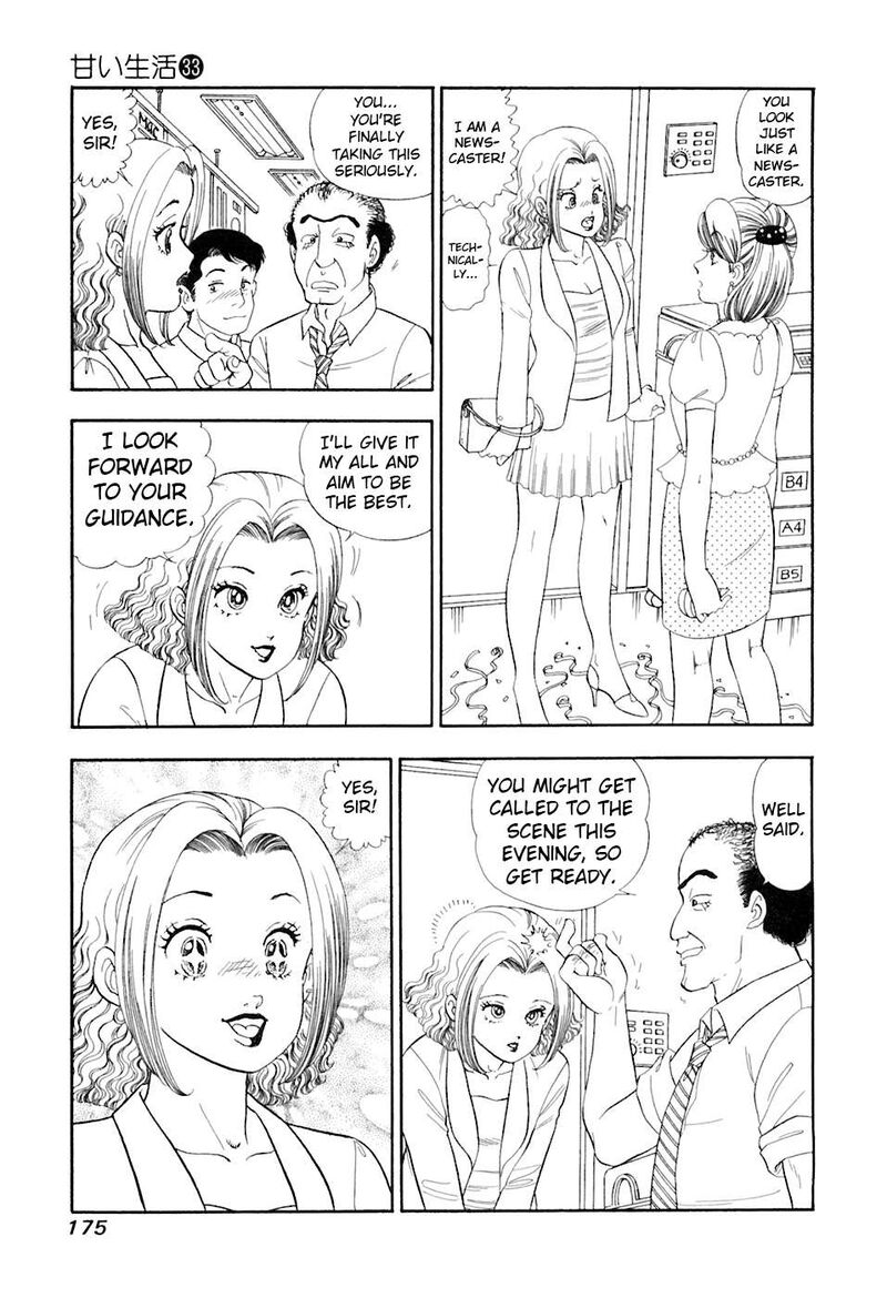 Amai Seikatsu 396 12