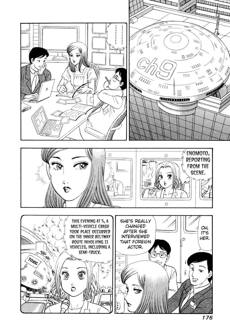 Amai Seikatsu 396 13