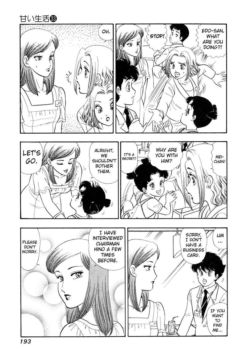 Amai Seikatsu 397 14