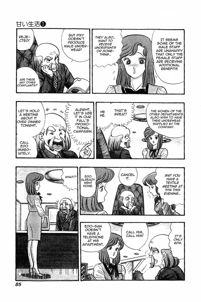 Amai Seikatsu 4 3