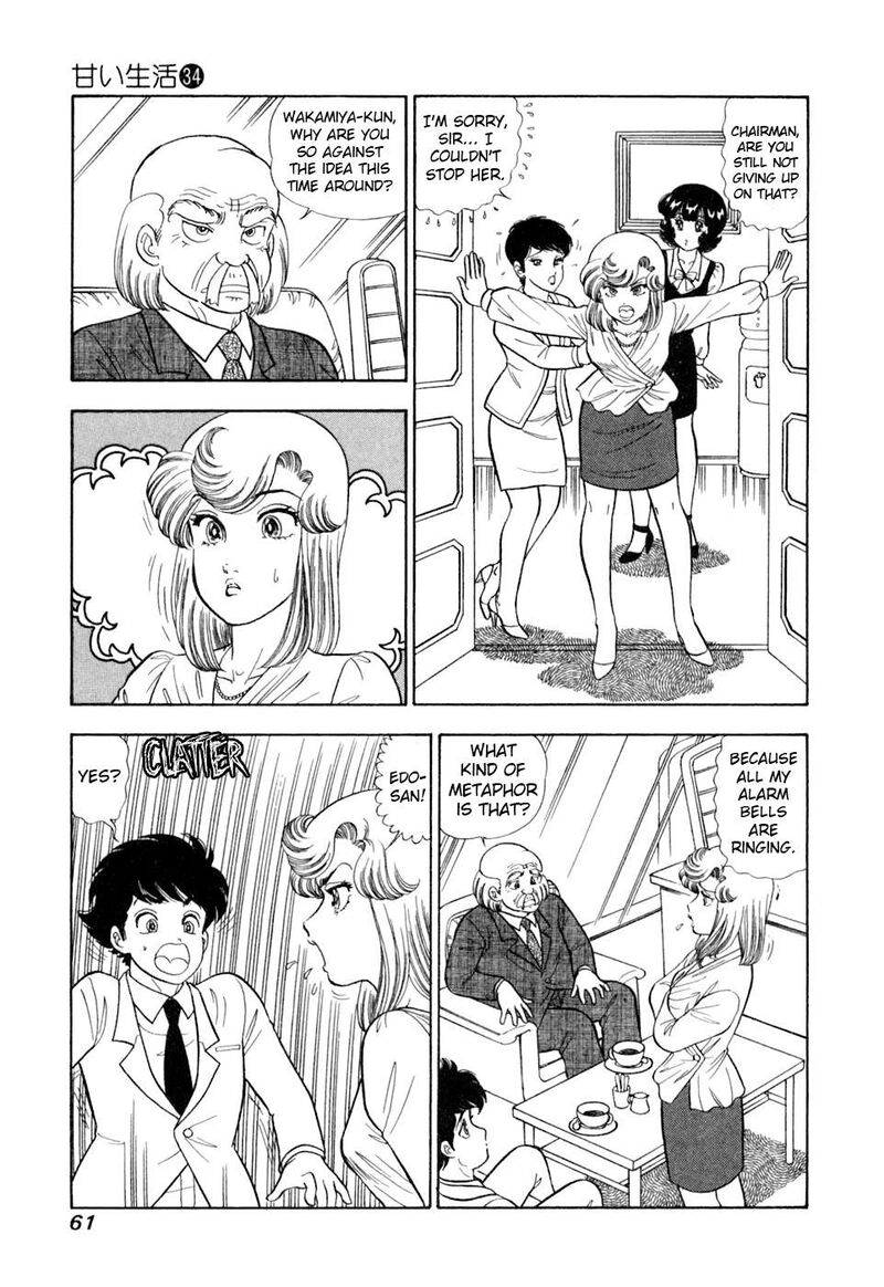 Amai Seikatsu 401 11