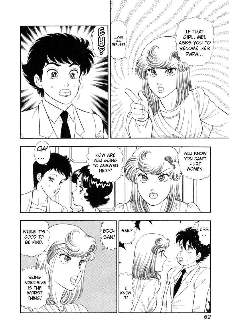 Amai Seikatsu 401 12