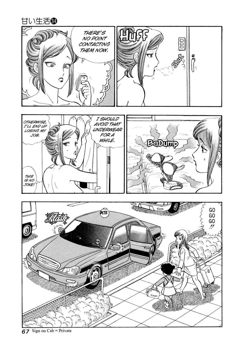 Amai Seikatsu 401 17