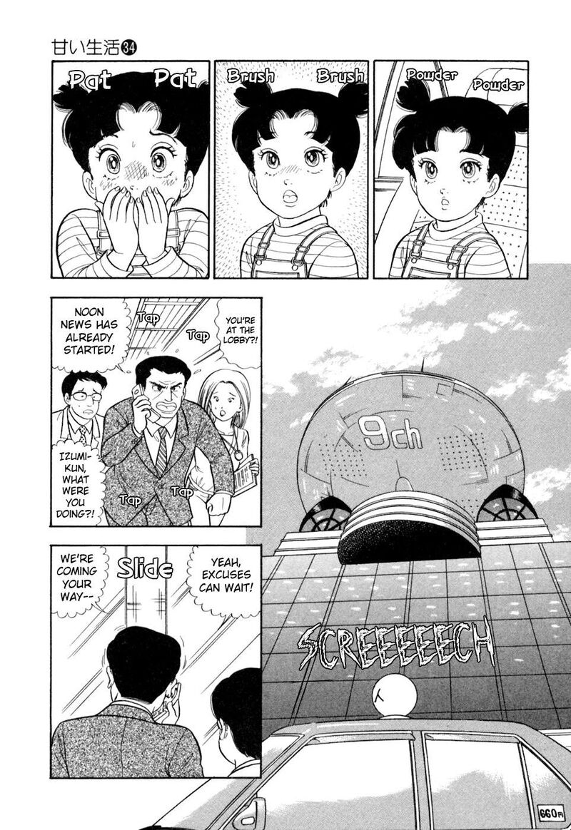 Amai Seikatsu 401 19