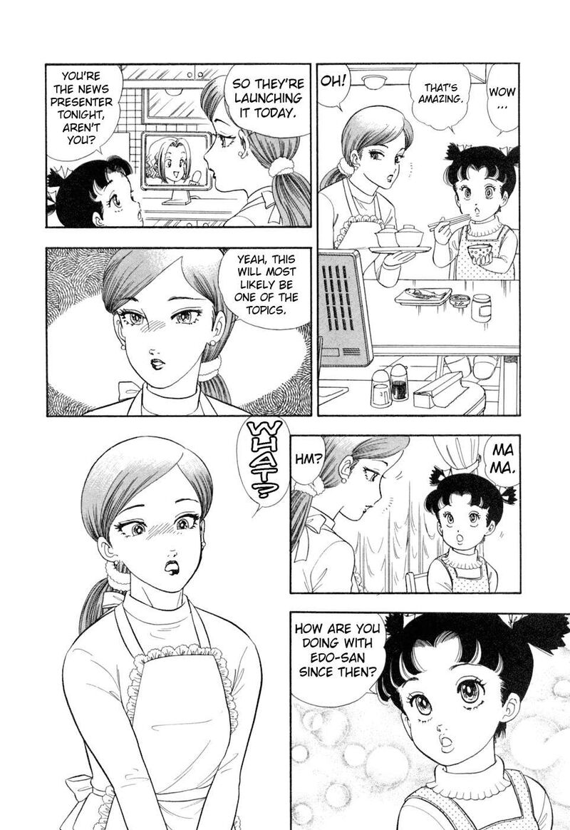 Amai Seikatsu 406 17