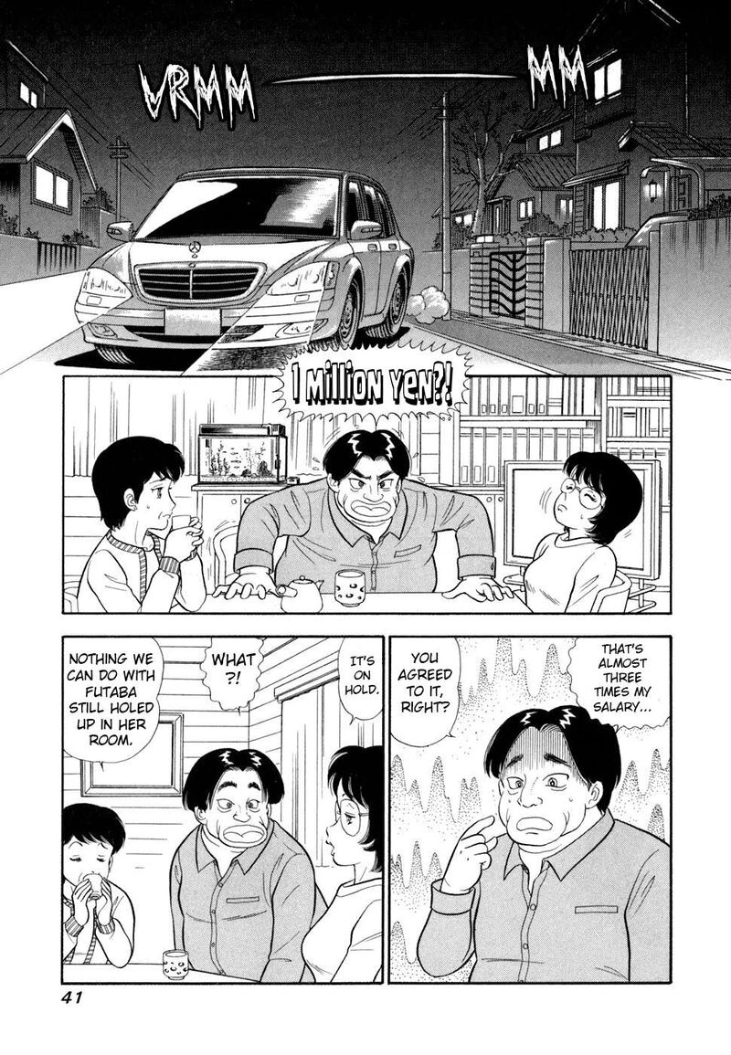 Amai Seikatsu 412 8