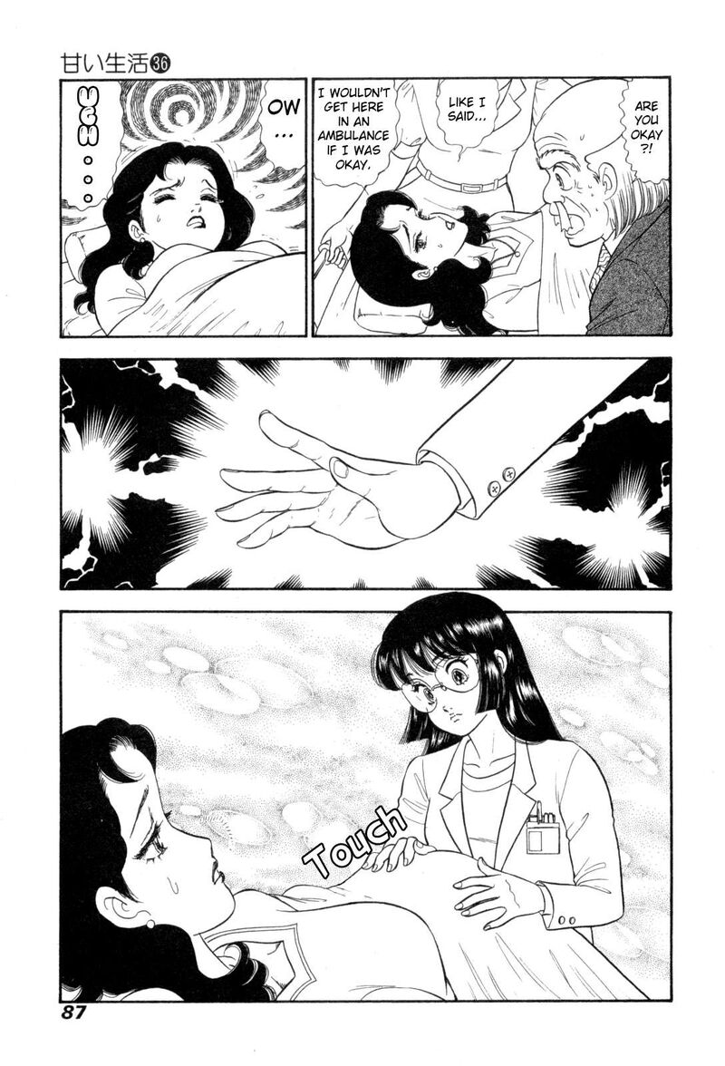 Amai Seikatsu 427 8