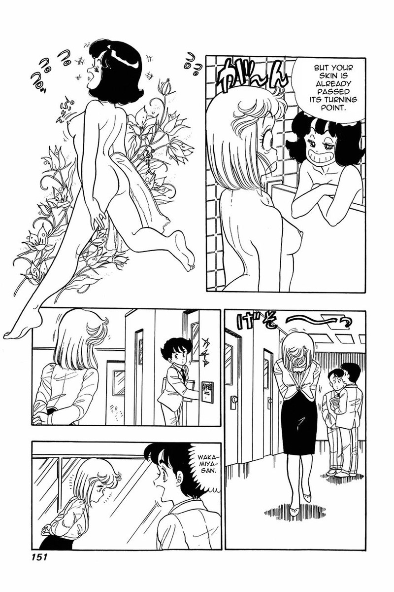 Amai Seikatsu 6 18