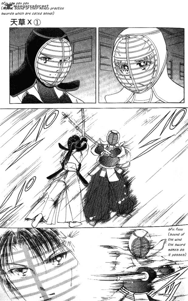 Amakusa 1637 1 10