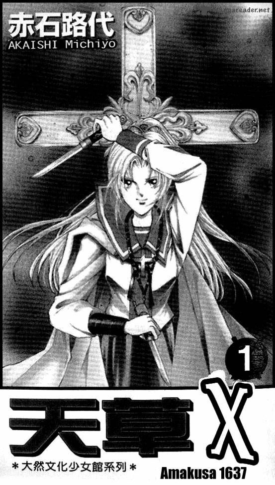 Amakusa 1637 1 4