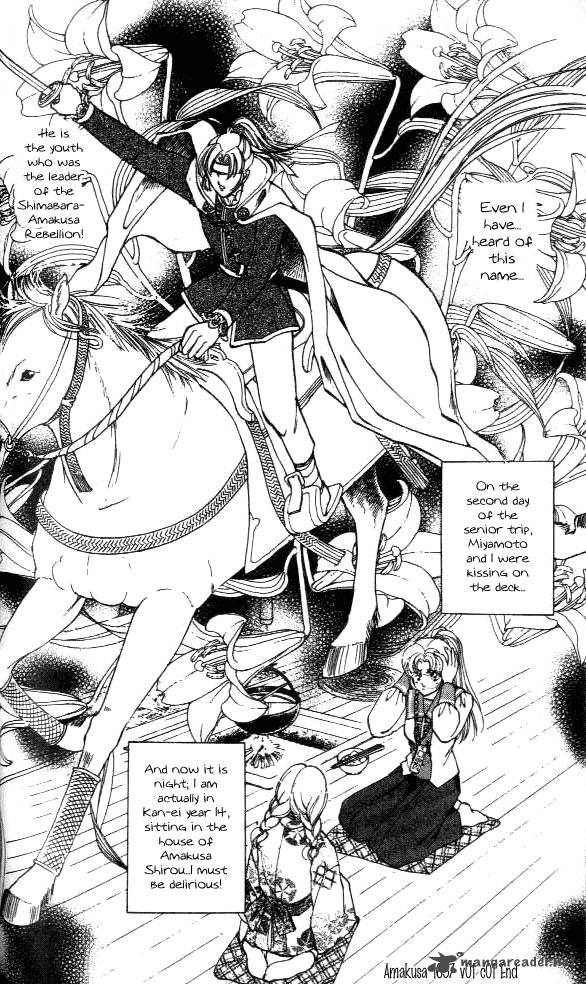 Amakusa 1637 1 54