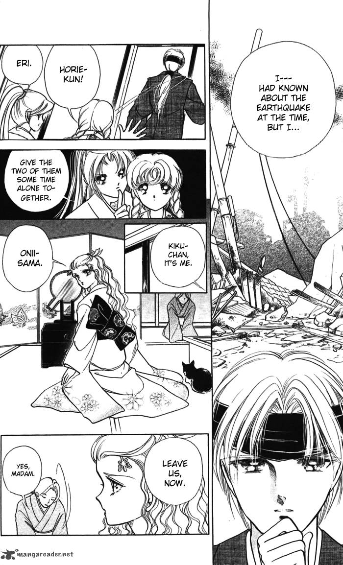 Amakusa 1637 10 16